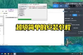 【自动安装】华为电脑管家，有手就行~-版本号100·解决win11问题