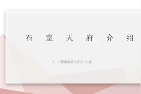 中考610分左右，挑选理想高中，石室天府绝对占一席！视频封面
