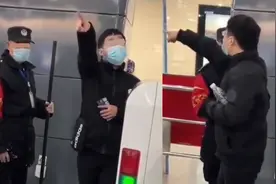 “我就看不起外地人！”成都男子过安检被拦竟口出狂言，官方回应视频封面
