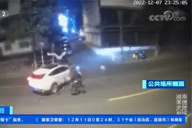 湖南常德：15岁少年骑摩托载人飞驰 拦腰与小车猛烈碰撞腾空飞起视频封面