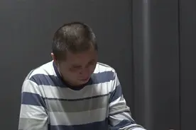 法庭庭长收老板红包、给律师开后门 被捕哭诉：我本代表公平公正视频封面
