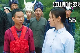沙鸥三年的扶贫任期到了，她离开碗米溪了视频封面