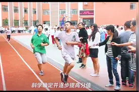 体育纳入中考计分项目，中考将逐步提高体育科目分值