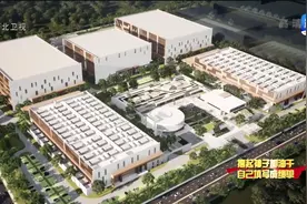 河北卫视走进中国联通张家口（怀来）大数据创新产业园视频封面