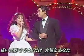 松田圣子&神田正辉《大切なあなた》夫妻档秀恩爱现场视频封面