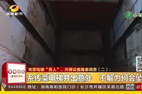 漆黑一片未关门，传菜电梯“吞人”，岳阳男子坠落3米腿部骨折视频封面