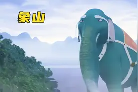 传说故事《象山》：广西桂林象山景区的由来视频封面