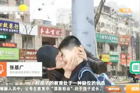 好父亲胜过一百个老师！学校设爸爸接送周，网友们看法两极视频封面