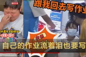 开学啦！自己的作业流着泪也要写完视频封面
