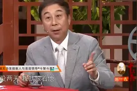 盘点相声界对侯耀文的评价，冯巩常宝华高度赞赏，一代宗师已落幕视频封面