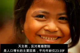 这个人口过亿大国的华人最牛，2%的华人创造了该国70%的财富视频封面