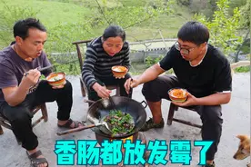 腊香肠放发霉了，冬宝搞几根炖农家小菜，饿了一天，吃起来真解馋视频封面