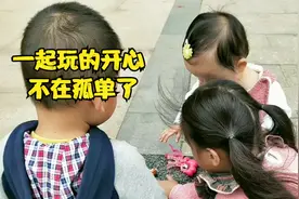 一岁小宝宝刚学走，如今出门和别的小朋友玩的很嗨了，胆大的孩子视频封面