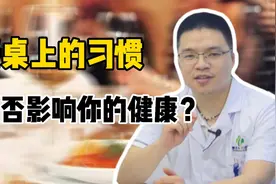 生活中少喝酒真的有利健康吗？答案出乎你的意料视频封面