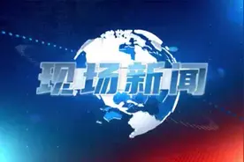 北京财贸职业学院顺利主办高职院校自主招生现场咨询会视频封面