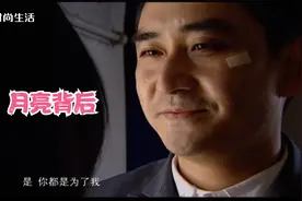 月亮背后：男子假意和女子和好，下一秒竟死死掐住了她的脖子视频封面