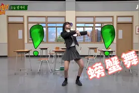 劲爆，Lisa升级泰舞='螃蟹舞'，这也太太病毒了吧！上头极了视频封面