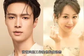 杨紫张艺兴恋情曝实锤？双方工作室辟谣，二位本尊却未正面回应视频封面
