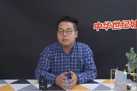 西安公寓类住宅，均价一万八，性价比如何？视频封面