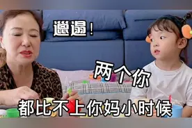 东北4岁萌娃，一家人坐拥千万粉丝，这姐俩为何那么多人喜欢？视频封面