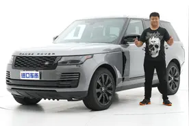 尺寸越大越豪横？路虎揽胜行政标轴版对比长轴版