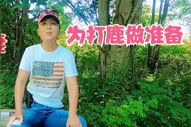 4 中国媳妇嫁到美国农村带大家看看我的真实生活视频封面