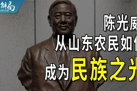 千万钓友点赞，这个山东老农民为何值得我们尊敬？视频封面