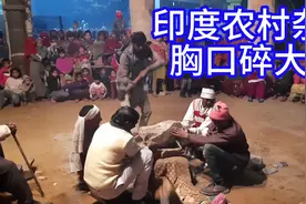 论开挂印度人说第一，没人敢说第二，印度农村杂技胸口碎大石
