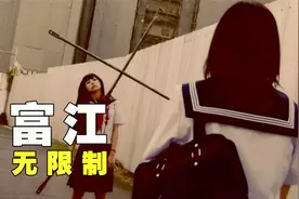 妹妹亲眼看着姐姐死亡，生日当天姐姐却突然回来了，日本恐怖电影视频封面