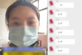 抗疫护士隔离期遭村支书辱骂 官方：村支书停职 给予党内警告处分视频封面