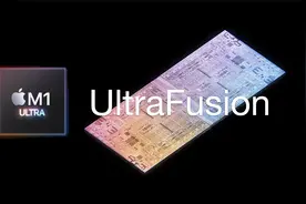 【M1 Ultra】 大了又大的芯片, 背后到底用了什么技术?视频封面