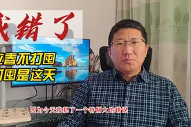立春不打囤也不压钱压粮食，填仓打囤是这天，白洋淀习俗，我错了视频封面