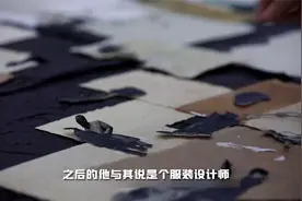 中国设计师品牌 Ziggy Chen 潮流时尚ziggychen #穿搭视频封面