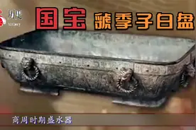 曾经用来饮马的中国国家博物馆，镇馆之宝视频封面