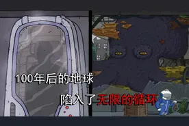 宇航员冬眠100年，回到地球后人类全部灭亡！《伟大的可能》