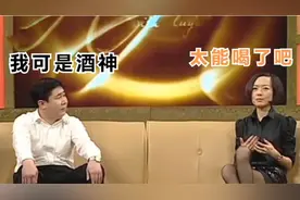 “中原酒神”张政酒量惊人，一次就喝7斤白酒！酒量惊人的众星们视频封面