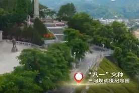 穿越时空的红色记忆视频封面