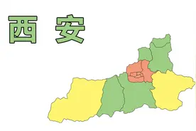 地图看陕西西安简况，行政区划11个区2个县视频封面