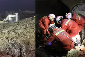 愿平安！贵州毕节一工地发生山体滑坡：已致5人遇难仍有9人失联视频封面