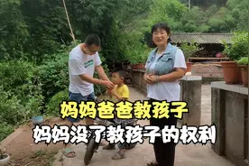 四川农村父母带孩子，为啥妈妈没了教孩子的机会？看看结果又如何视频封面