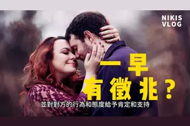 其實情侶們會不會分手或離婚,一早就可以知道用數據說話的專家