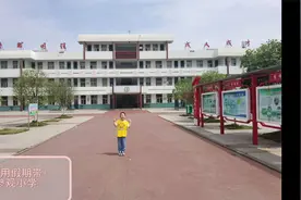 庐江县泥河镇中心幼儿园：《幼小衔接，我们在行动》视频封面