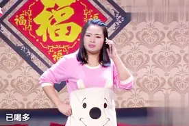 您好您拨打的用户已喝多，请稍后再拨！10086都知道他喝多了！视频封面