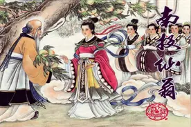 【中国民间诸神传说】08南极仙翁[连环画][黑龙江美术出版社]视频封面