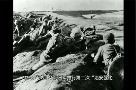 雄安新区容城县革命史（下）-激情燃烧的岁月视频封面