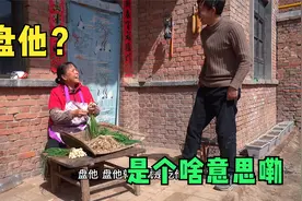 春天野菜小蒜怎么做好吃？农村美食蒸包子全家人吃的一个不剩
