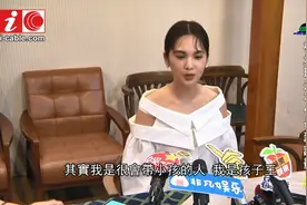 杨丞琳婚后，跟李荣浩分割两地，没有影响还称自己照顾孩子有一手视频封面