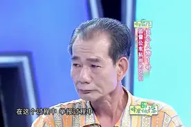 区伯举报公车私用7年，竟还遭到了报复！旧伤没好又添新伤！视频封面