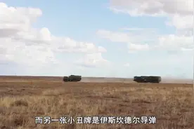 美国推出特制扑克牌，让美军消遣时能了解中俄武器，还有战力划分视频封面
