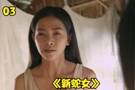 万万没有想到，这个女人肚子里居然怀了一窝小蛇！视频封面